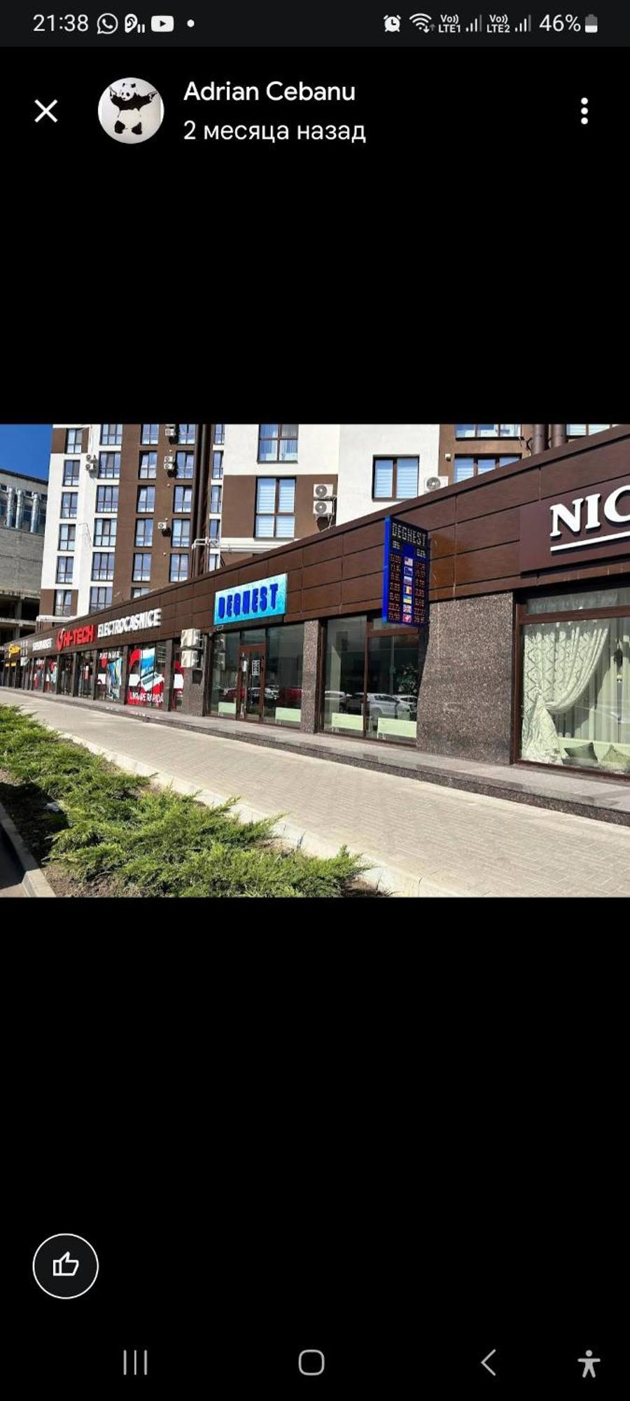 Ferienwohnung Аэропорт Кишинев 24&24 Exterior foto